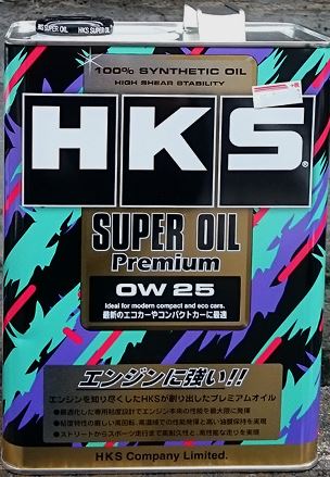 Hks Super Oil Rb 0w 25 1l 1990 02 Nissan Skyline Touge Tuning
