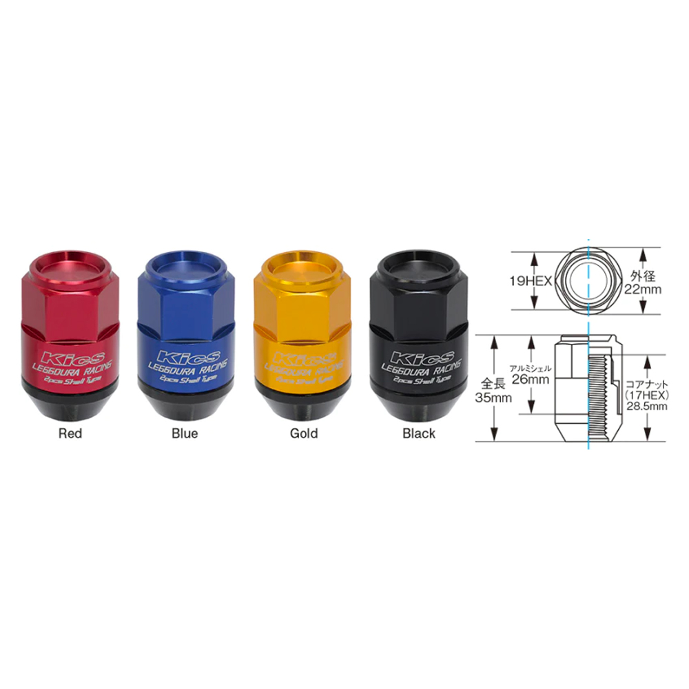 Project Kics Leggdura Racing Shell Lug Nuts - 35mm Closed End 